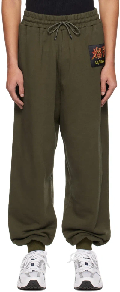 Lu'u Dan Ssense Exclusive Khaki Kung Fu Lounge Pants