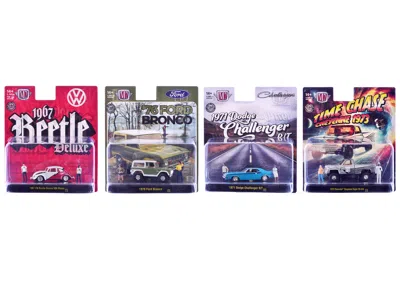 M2 Auto News Release 20 Set Of 4 Cars Limited Edition To 4500 Pieces Worldwide 1/64 Diecast Model Cars 