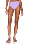 Maaji Suzy Q Reversible Bikini Bottom In Periwinkle In Blue