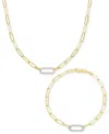 Macy's 2-pc. Set Diamond Paperclip Link Collar Necklace & Bracelet (1/4 Ct. T.w.) In 14k Gold-plated Sterli In Gold-plated Sterling Silver