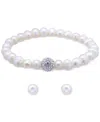 Macy's 2-pc. Set Multicolor Cultured Freshwater Pearl (7mm) & Crystal Bracelet & Complementing White Cultur In White