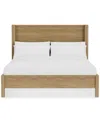 Macy's Davie Queen Panel Bed In Brown