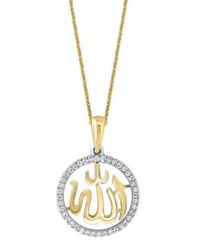 Macy's Diamond 18" Pendant Necklace (1/10 Ct. T.w.) In 14k Yellow & White Gold In Two-tone Gold