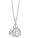 Macy's Diamond Allah 18" Pendant Necklace (1/8 Ct. T.w.) In 14k White Gold In White Gold
