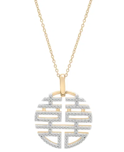 Macy's Diamond Double Happiness Pendant 18" Necklace (1/4 Ct. T.w.) In 10k Yellow Gold, Exclusively At Macy