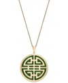 Macy's Dyed Jade Double Happiness Inlay Pendant Neckalce In 14k Gold-plated Sterling Silver, 18" + 2" Exten In Jade