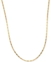 Macy's Mirror Link Chain Collection 1 1 2mm In 14k Yellow White Rose Gold In Yellow Gold