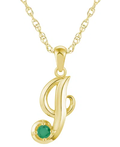 Macy's Ruby (1/6 Ct. T.w.) Initial Pendant Necklace In 10k White Gold (also Available 10k Yellow Gold)