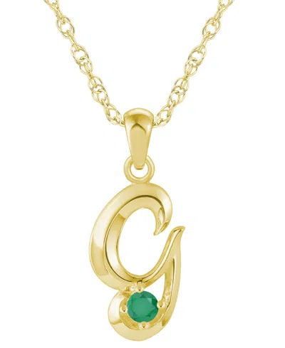 Macy's Ruby (1/6 Ct. T.w.) Initial Pendant Necklace In 10k White Gold (also Available 10k Yellow Gold)