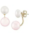 Macy's Two Tone Pearl (8.5mm) Front & Back Earrings In 14k Yellow Gold In Pink,white