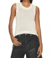 Madison Sweater Tank In Cream In Pattern