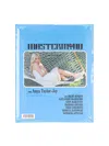 Magazine "mastermind" Issue 19 In Multi