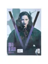 Magazine "v "  Issue 57 In Multi