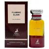MAISON ALHAMBRA MAISON ALHAMBRA UNISEX FLAMING ELIXIR EDP SPRAY 2.7 OZ FRAGRANCES 6290360599205