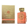Maison Alhambra Unisex Oasis Edp Spray 3.4 oz Fragrances 6290360590639