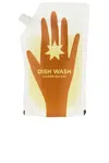 Maison Balzac Dish Wash Pouch In Dish Wash