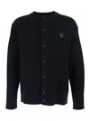 Maison Kitsuné Fox Head Wool Ribbed Cardigan Clothing In Black