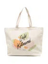 Maison Kitsuné Beige Café Kitsuné Tote In Neutrals