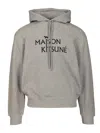 Maison Kitsuné Pillar Comfort Hoodie Sweatshirts Grey In Gray