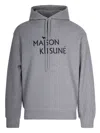 Maison Kitsuné Oversized Grey Cotton Hoodie With Adjustable Hood In Gray