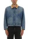Maison Margiela Cotton Denim Workwear Zip Jacket