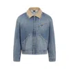 Maison Margiela Frayed Hem Denim Jacket With Contrasting Collar