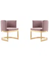 Manhattan Comfort Set Of 2 Aura Dining Chairs