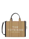 Marc Jacobs Medium Leather Tote Bag With Removable Strap In Brown