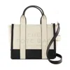 Marc Jacobs The Small Tote In White