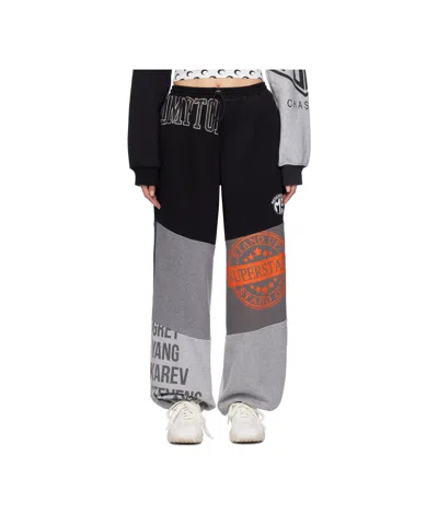 Marine Serre Black Upcycled Graphic Sweatpants In Gr95 Magnet