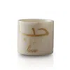 Marleth Gold / White Hubb - Love Marble Candle Holder