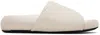 Marni Beige Pouf Sandals In 00w23 Seashell
