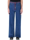 Marni Wide Leg Jeans In Ocean