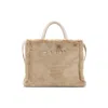 Marni Citronelle Brown Small Basket Handbag In Neutral