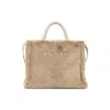 Marni Citronelle Brown Small Basket Handbag In Neutral