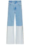 Marni Jeans In Cobalt