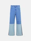 Marni Light Blue Cotton Jeans In Light Blue
