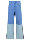 Marni Wide Leg Blue Jeans With High Turn-up In Blue