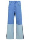 Marni Wide Leg Blue Jeans With High Turn-up In Blue