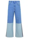 Marni Wide Leg Blue Jeans With High Turn-up In Blue