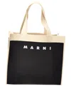 Marni Logo Jacquard Medium Canvas Tote In Black