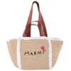 Marni Macrame Sillo Small Woven Shopper Tote Bag In White
