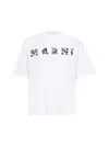 Marni T-shirt Oversize In Cotone Bianco In White