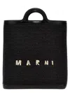 Marni Leather And Fabric Stylish Bag In Black