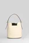 Marni Trunkaroo Shoulder Bag In Beige Leather In Sand