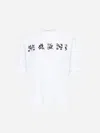 Marni Pop Fields Logo Graphic T-shirt