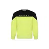 MARNI YELLOW T-SHIRT FOR KIDS WITH LOGO