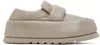 Marsèll Beige Bombo Loafer In 201 Clay