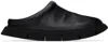 Marsèll Black Intagliata Loafers In Black
