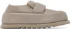 Marsèll Taupe Bombo Loafers In 201 Clay